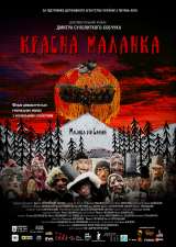 Krasna Malanka_post_K_n_231213